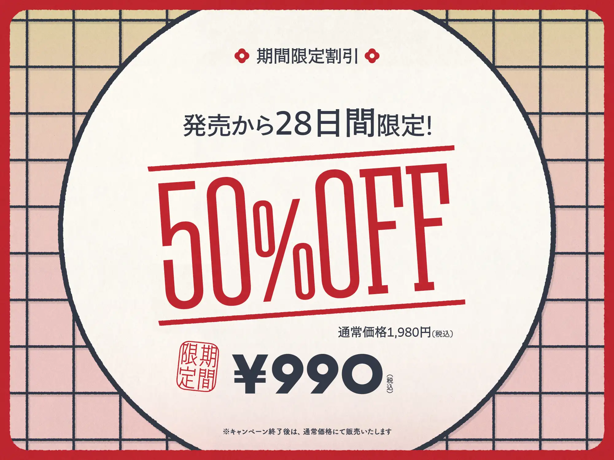 ✅4/13まで限定特典!✅ご主人すきすきサムライメイドがチンカス汚ちんぽにラブ媚びご奉仕してくれるお話♡【KU100】 [ホロクサミドリ] | DLsite 同人 - R18