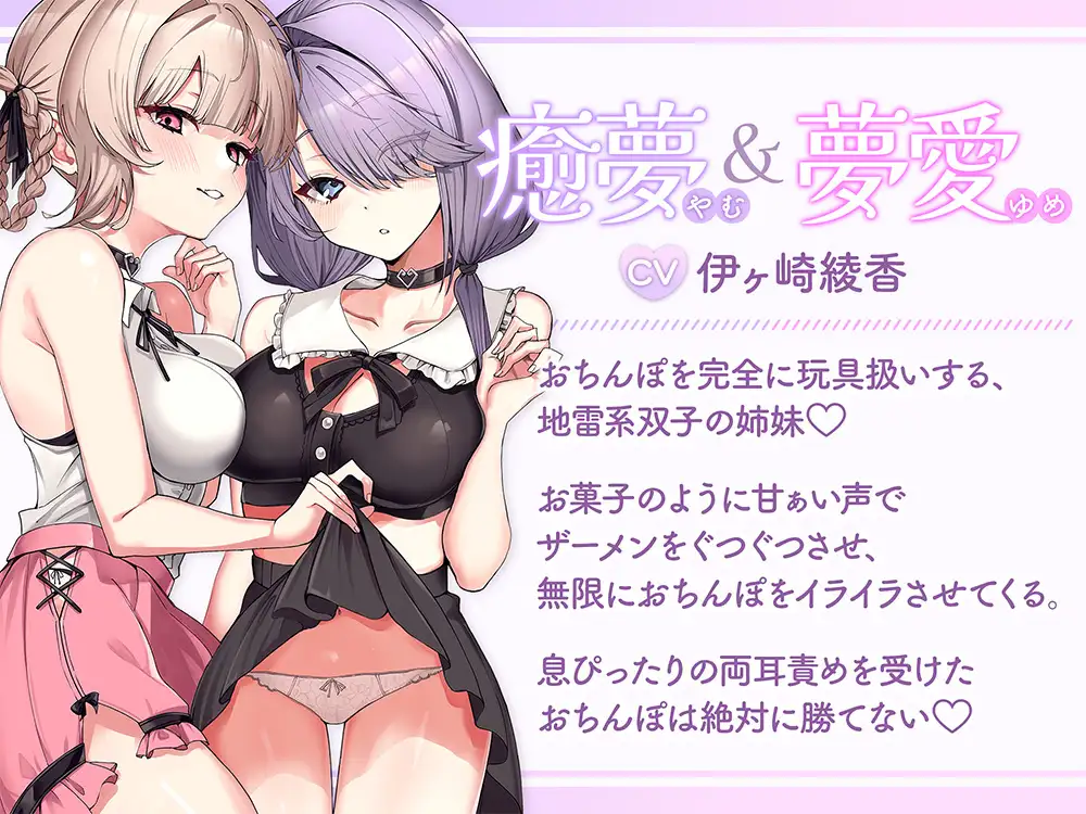 ザーメン狩り。～捕まったら最後枯れるまで絞られる～【オナニー捗る汎用サポート素材付き♡】 [ブラックマの嫁] | DLsite 同人 - R18