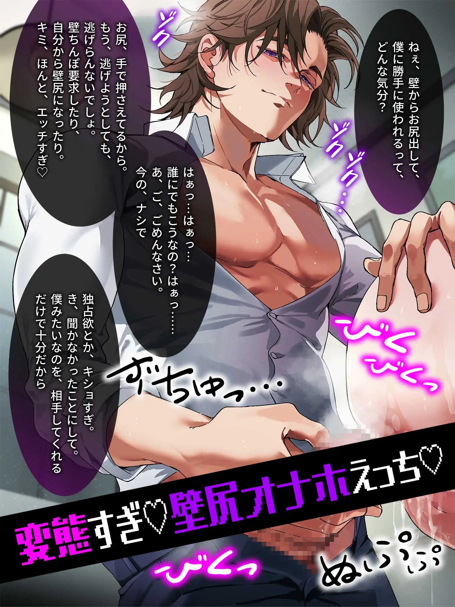 【縦にも横にもでッ…でかいィィ♡】小田部さんは身長202cm体重105kgマグナムちんちん [chupa] | DLsite がるまに