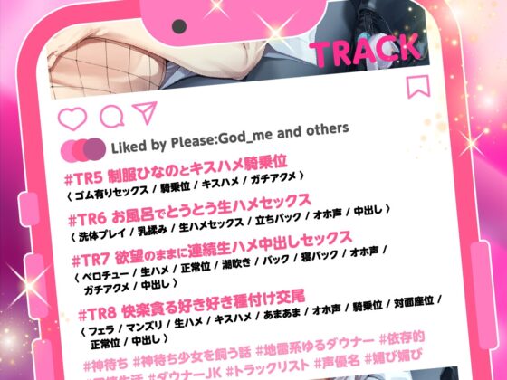 神待ち少女を飼う話 ～地雷系ゆるダウナーJKとの依存的えっちな同棲生活♡～ [studio'K] | DLsite 同人 - R18