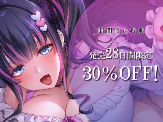 ー催 眠でかける貞操帯でメス堕ち体質にー イかせてくれない同棲彼女の〇日間射精禁止催 眠【ドライオーガズム/メスイキ/セルフあり】 [Hypno Story] | DLsite 同人 - R18