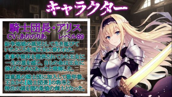 【期間限定100円！！】催●魔法でジョブチェンジ！ 〜人格とレベルを強●排泄させ気高い女騎士団長を【むちむちデカ乳オナホキョンシー】にジョブチェンジ〜(ぞんげばーす) - FANZA同人