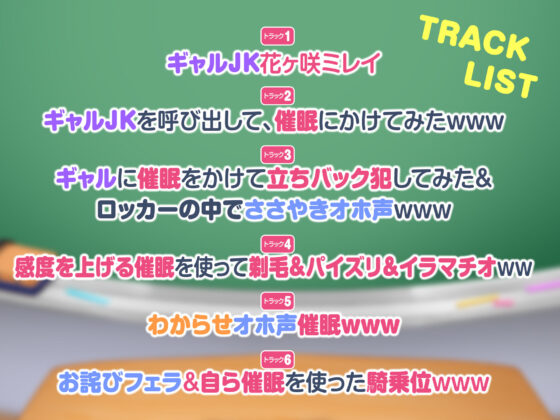 【KU100】わからせオホ声催◯! 〜彼氏持ちギャルに催●をかけて下品でひっくい喘ぎ声でイかせたら?〜(スタジオりふれぼ) - FANZA同人