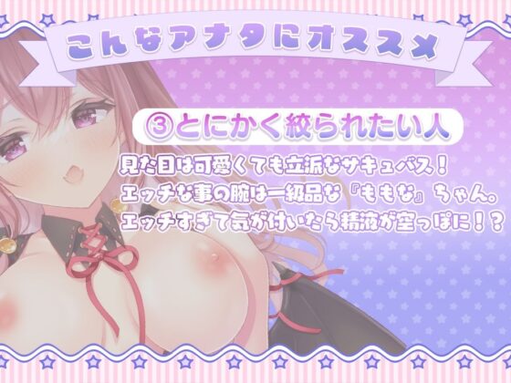 押しかけ女房系サキュバスにトロトロになるまで愛されて、甘やかされて、絞られるお話♪(ひだまりみるくてぃ) - FANZA同人