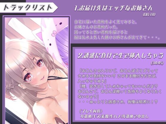 性欲が強すぎる姉妹の玩具にされて、気持ちいい事沢山されるお話(ひだまりみるくてぃ) - FANZA同人