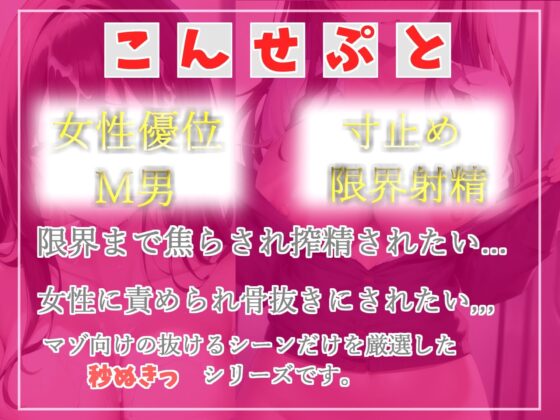 満員電車で毎日僕のことを見つめてくるJKは逆痴●の常習犯でした〜ドスケベ爆乳変態JKに弱みを握られて寸止めカウントダウン搾精プレイで童貞卒業！？(いむらや) - FANZA同人