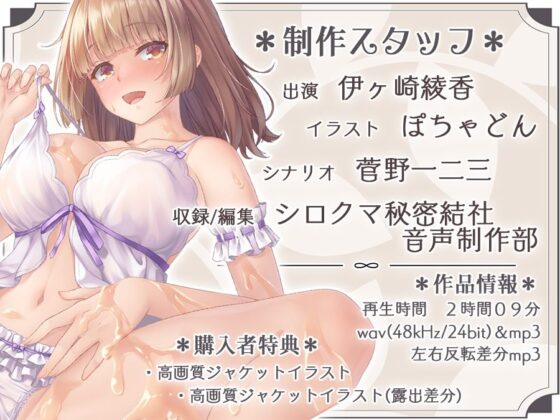 癒やしも抜きも、アナタの気分次第で選べるマッサージ店(ひだまりみるくてぃ) - FANZA同人