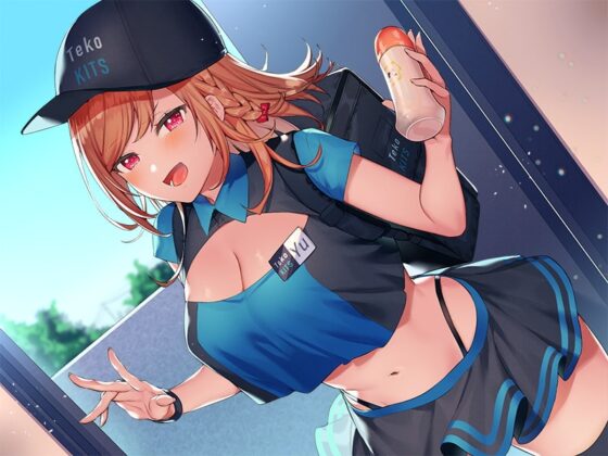 テーコーキーツ  【バイノーラル】 [インゴヒゴ] | DLsite 同人 - R18