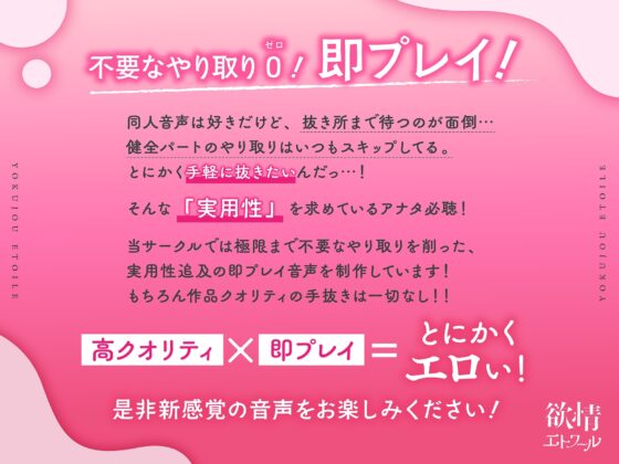 【期間限定110円!】懺悔をしに来た信者を、絶対堕落させる魅惑のフェラホールシスター【即プレイ×フェラ特化】 [欲情エトワール] | DLsite 同人 - R18