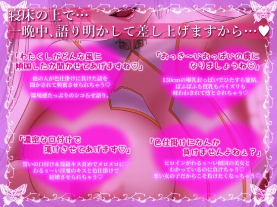 爆乳王妃様の傾国色仕掛け夜伽語り～わたくし、なにかしましたか?～ [天ノ川文庫] | DLsite 同人 - R18