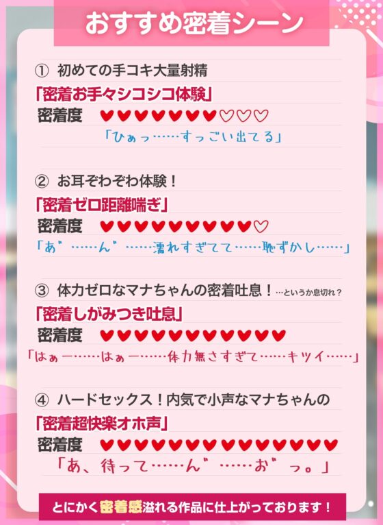 【超舌耳舐め×密着吐息】ぼっちで気弱なJKが僕だけの舐め専に!?陰キャ爆乳女子の超密着濃厚耳舐めでお耳が乾く暇もない♪【KU100】 [知恵の実] | DLsite 同人 - R18