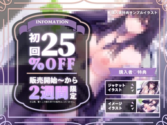 【2大特典♪】家庭教師と既成事実を作りたいっ!(性)知識豊富でクールな黒髪ロングの教え子JK [Cipher] | DLsite 同人 - R18