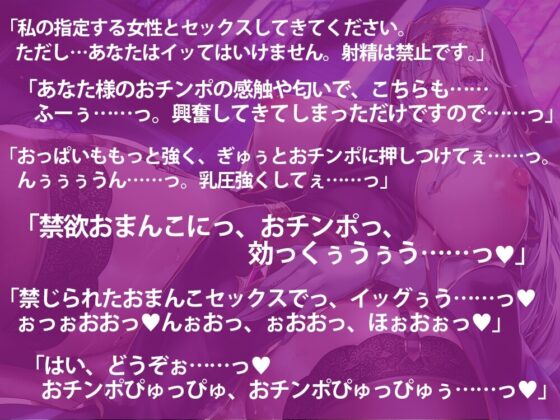 【禁欲解禁どすけべシスターに射精するまで攻められる】ちんぽこたてたて ～絶対イかせたいシスター vs 絶対イきたくない主人公～ [銀娘] | DLsite 同人 - R18