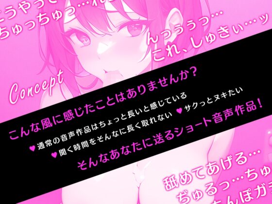 バイト先のダウナー系JKがドスケベすぎた!おもちゃがバレて即キス、即尺、即ハメえっち♪【即ヌキショート】 [ティッシュどーぞ。] | DLsite 同人 - R18