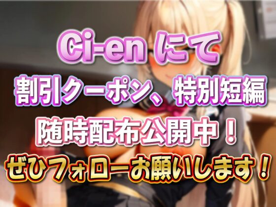 【下品フタナリ】常時勃起!フタナリ黒ギャル超ドスケベチン媚びご奉仕いちゃラブ系メイド喫茶 [ルヒー出版] | DLsite 同人 - R18