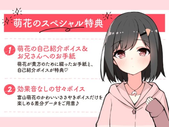 【お休み前の甘々ボイス】方言女子に愛される、のんびり2人暮らし～お兄さんは、ウチが癒してあげるちゃね～【CV:洲崎綾】 [電撃G's magazine] | DLsite 同人 - R18