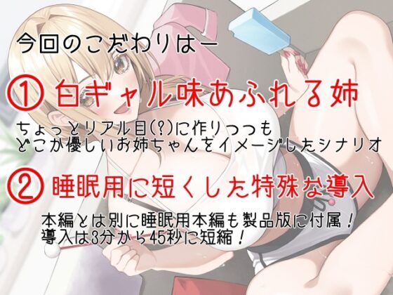 ボーイッシュお姉の耳かき～気になるならお姉が耳かきしてやろうか?～【CV音枝優日】 [くまあぢ牧場] | DLsite 同人 - R18