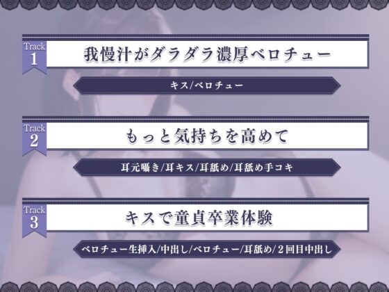 童貞専門風俗店至れり尽くせりの卒業中出しコース [まどろみの宿] | DLsite 同人 - R18