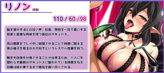 【耳触手】みみサキュIX ～過去最高感度・快感倍増カウントダウン触手責めで耳イキしまくる夢～【射精20回・感度調整触手実装】 [ristorante] | DLsite 同人 - R18