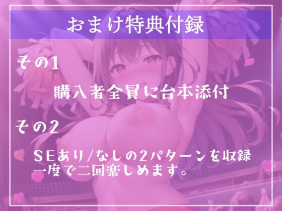 【期間限定198円】私のおしっこ...全部飲み干しなさい。汗っかきな猛臭ムレムレアイドルのライブ終わり消臭&amp;性奴隷専門マネージャー【プレミアムフォーリー】 [しゅがーどろっぷ] | DLsite 同人 - R18