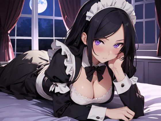 クーデレ年上偏愛メイドのご奉仕生えっち。赤ちゃん作るための中出し練習孕ませっくす [ちゃんとぴ発電所] | DLsite 同人 - R18