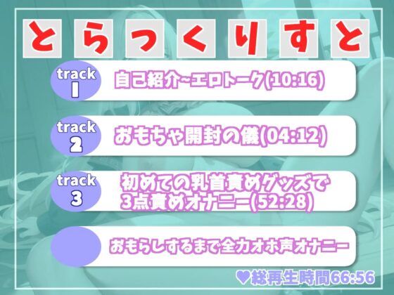 ✨初回限定価格✨ア