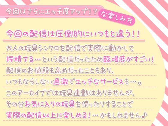 【耳舐め沢山】何度も射精させられちゃうエッチな搾精牧場@伊ヶ崎綾香の生あだると放送局♪ [伊ヶ崎綾香の庭] | DLsite 同人 - R18