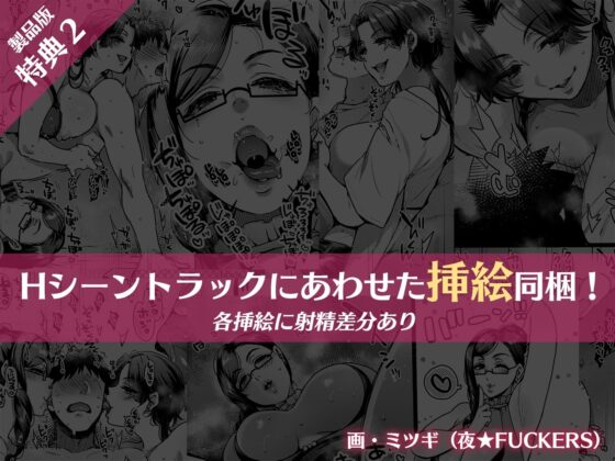 キミの乳首、イジめてあげる～M性感のお姉さんたちによる密着マゾ煽りオナニーお手伝い～ [セツナシロップ] | DLsite 同人 - R18