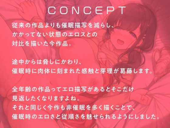 催眠アプリでおっとり系お掃除人妻をNTR-夫ラブなお姉さんが簡単にマ○コを開いてくれる [性為の戯れ] | DLsite 同人 - R18