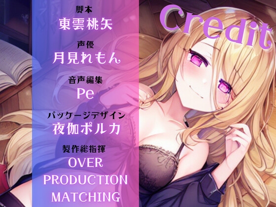 【オタク君の理想のギャルSHORT】気まぐれギャルと放課後セックス [OVER PRODUCTION MATCHING] | DLsite 同人 - R18
