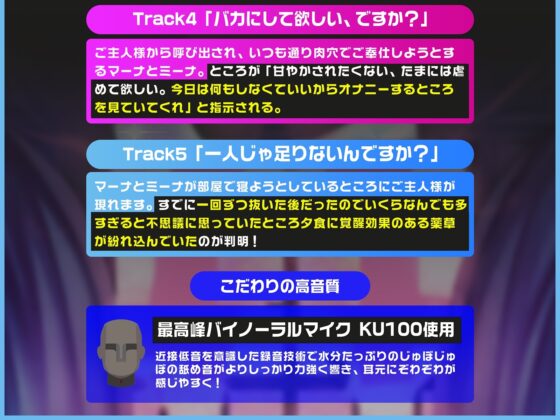 【異世界】セックスのハードルがとてつもなく低い世界でメイド姉妹がお送りする「囁き×おま●こ!」異世界生活!【近接低音】 [脳とりがー] | DLsite 同人 - R18