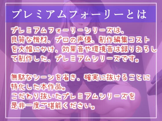 オホ声✨トイレ清掃員の淫乱人妻の極上名器タコつぼおま●ことアナルの2穴極締め付け責めで、精液を搾り取られちゃった話【プレミアムフォーリー】 [しゅがーどろっぷ] | DLsite 同人 - R18