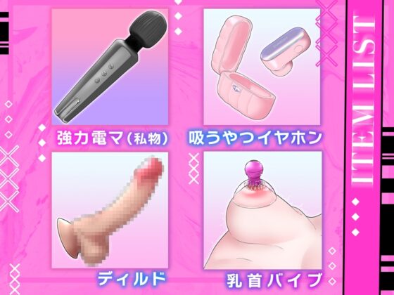✨ガチ実演✨え?…人間ってこんなに潮吹けるの!?✨シリーズ最高峰連続ハメ潮♨止めどなくあふれ出す潮はやがて雨となり地に帰す。ここは水の惑星、地球。 [DragonMango] | DLsite 同人 - R18