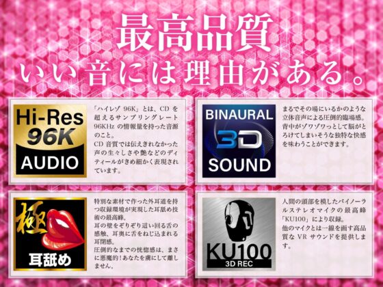 【耳舐め超特化作品】耳舐めサキュバス -ぐっぽり脳イキ悪魔舌の淫夢-【極・耳舐め】 [HORNET] | DLsite 同人 - R18