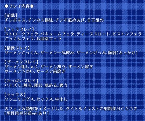 姉との秘めごと [voguish] | DLsite 同人 - R18