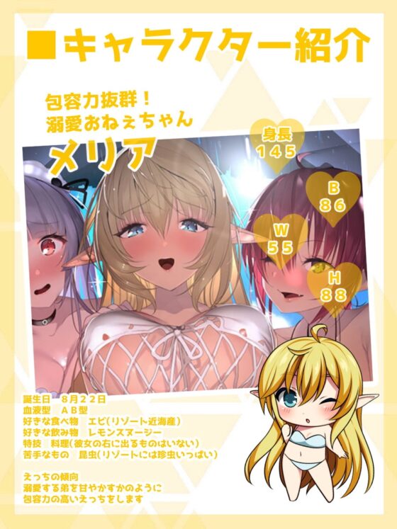 【ハイレゾ×KU100】秘密のリゾートへようこそ【収録時間6時間越え】 [テグラユウキ] | DLsite 同人 - R18