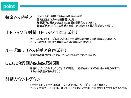 【快楽ヘッドギア】事務的搾精官快楽堕ち。搾精官カナ。サキュバス精液醸成所。 [にゃんこフェチ] | DLsite 同人 - R18