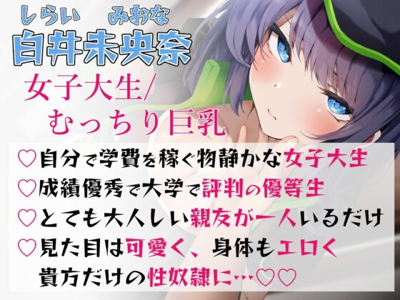 【密着催眠調教】催眠アプリで低音ダウナー配達員に本気孕ませ種付け交尾2 [あくあぽけっと] | DLsite 同人 - R18