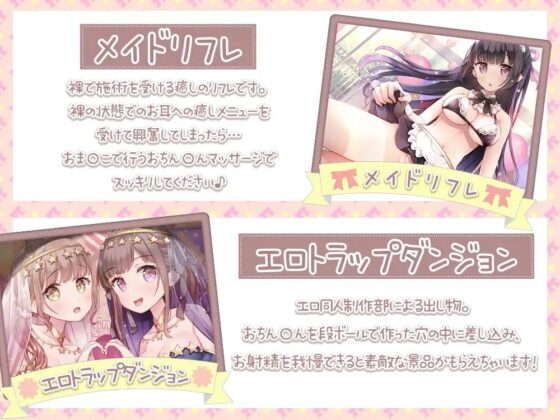 【重複無し特濃5時間/ご奉仕(意味深)価格】エッチな出し物しかない学園祭でヤりたい放題♪【おまけイラスト6枚付き!】 [ブラックマの嫁] | DLsite 同人 - R18