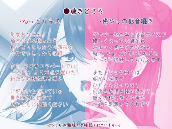 ダウナー養護教諭さんとあまあま搾精保健室 [すたじおえむびぃ] | DLsite 同人 - R18