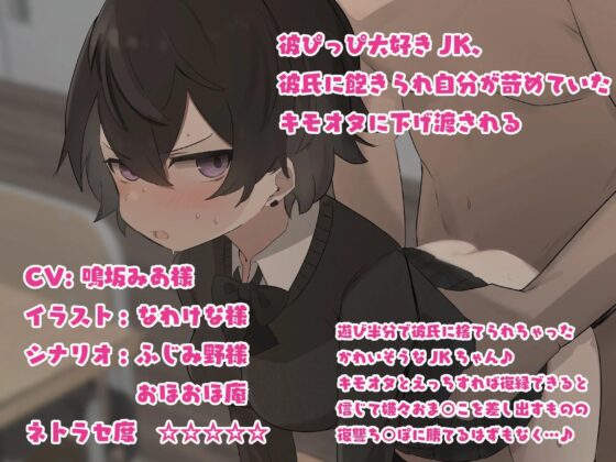 【16時間超】おほおほ庵背徳音声集大成【総製作期間700日超・総出演者12名・イラストレーター13名・DLsite特典ミニゲーム付き】※3/20 新規音声63min追加♪ [おほおほ庵] | DLsite 同人 - R18