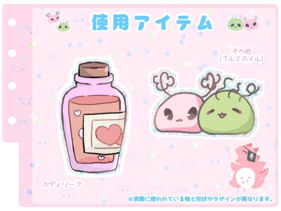 【シコりた〜い実演オナニー】まるでクジラ!潮吹きぶっしゃあ♪癒しボイス女子の迫真ほにゃに〜【雪見だいふく】 [ありがた屋] | DLsite 同人 - R18