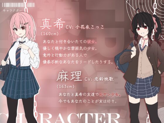 【即堕ちXオホ声】連鎖堕ち寝取られ報告~ヤリチン兄貴にハーレム全員即堕ち~ [バイコーンの森] | DLsite 同人 - R18