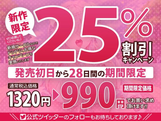 【KU100】暴走性欲持ち女神の耳元でたっぷり淫語ウィスパー逆ご奉仕 ～欲望を満たすだけのペットは吐息アクメで簡単にイってはいけません～ [スタジオりふれぼ] | DLsite 同人 - R18