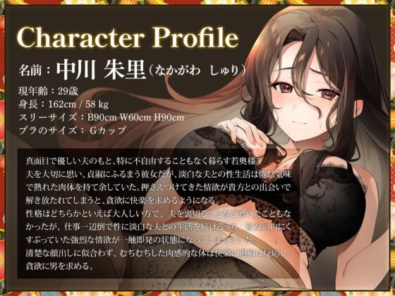 西日射す四畳半 声をころして‥‥親友の妻 [Lover'sHand] | DLsite 同人 - R18