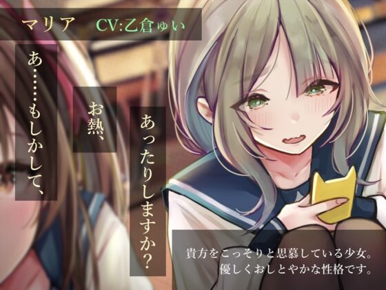 魅惑のワード 日常会話に興奮するように調教されるオナニーサポート [B-bishop] | DLsite 同人 - R18