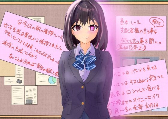 指パッチンで簡単催眠 朝の挨拶が中出しセックスになった日 [偶詠工房] | DLsite 同人 - R18