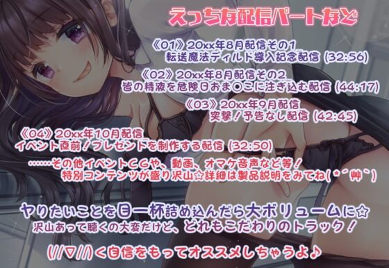 【動画付き★実際に行為をしていると感じる】動くあだると放送局7～シロクマ秘密結社入社編～ [シロクマの嫁] | DLsite 同人 - R18