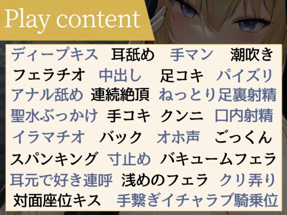 【全編潮吹き】クールなドスケベシスターと下品な事務的性修行【オホ声】 [あくあぽけっと] | DLsite 同人 - R18