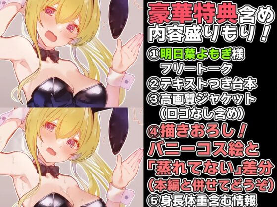 【高身長健気ご奉仕よわエルフ】社会勉強の名目で派遣されてきた内気よわよわ高身長美少女エルフに無知シチュご奉仕調教とイチャあま交尾で性癖社会学習!! [あとりえスターズ] | DLsite 同人 - R18
